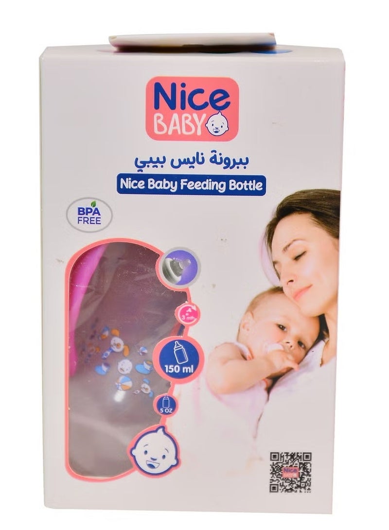 Nice Baby Baby Feeding Bottle with Handle – Fuchsia, 150ml, Assorted Designs - Image 2