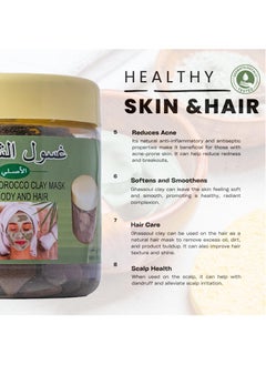 Al Kassal Moroccan Spa Collection 5 Luxurious Products with Handcrafted Moroccan  Soap, Moroccan Scrubber, Ghassoul and Aker fassi - Unveil Morocco's Beauty Secrets  - Image 3