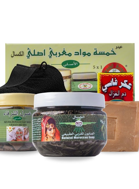 مجموعة سبا مغربية تحتوي على 4 منتجات فاخرة مع صابون مغربي مصنوع يدويًا، الليفة المغربية، الغاسول والعكر الفاسي - كشف أسرار الجمال المغربي
