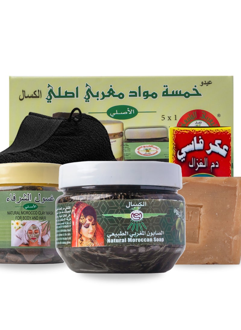 Al Kassal Moroccan Spa Collection 5 Luxurious Products with Handcrafted Moroccan  Soap, Moroccan Scrubber, Ghassoul and Aker fassi - Unveil Morocco's Beauty Secrets  - Image 1