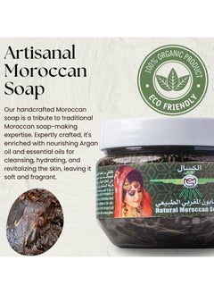 Al Kassal Moroccan Spa Collection 5 Luxurious Products with Handcrafted Moroccan  Soap, Moroccan Scrubber, Ghassoul and Aker fassi - Unveil Morocco's Beauty Secrets  - Image 4
