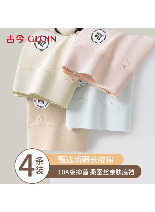 Gujin Women's Cotton Mid-high Waist Antibacterial Extended Crotch Comfortable Skin-friendly Women's Briefs, 4-pack Mixed Colors
