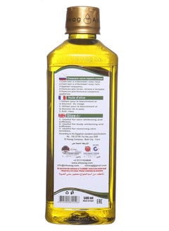 Al Hawag Al-Hawag olive oil - 500 ml  - Image 2