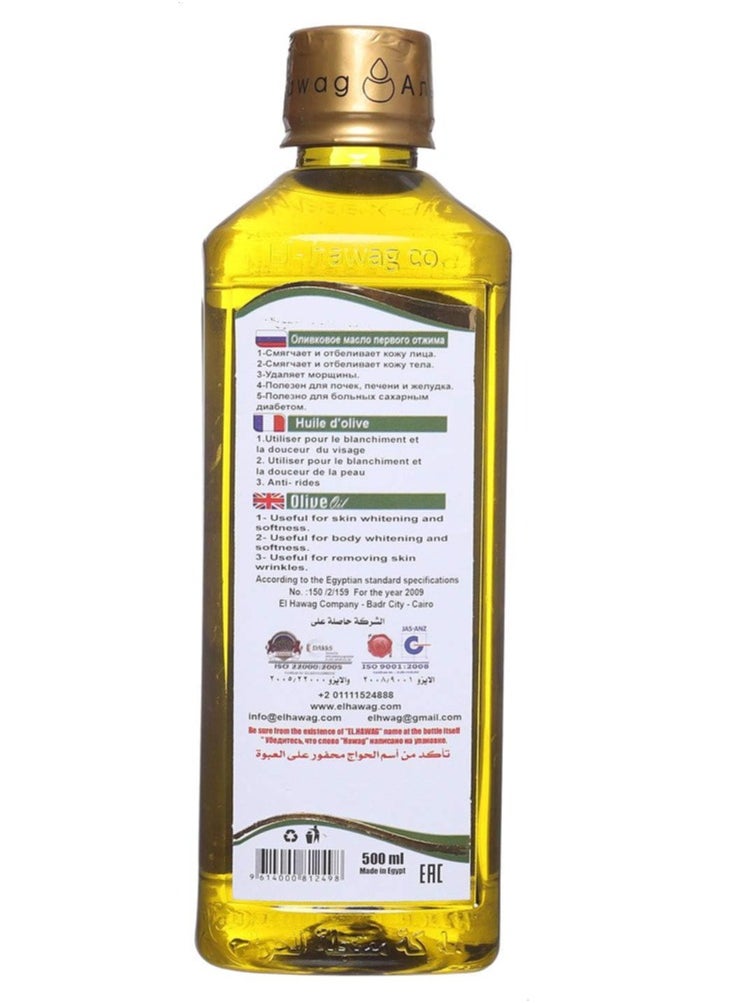 Al-Hawag olive oil - 500 ml