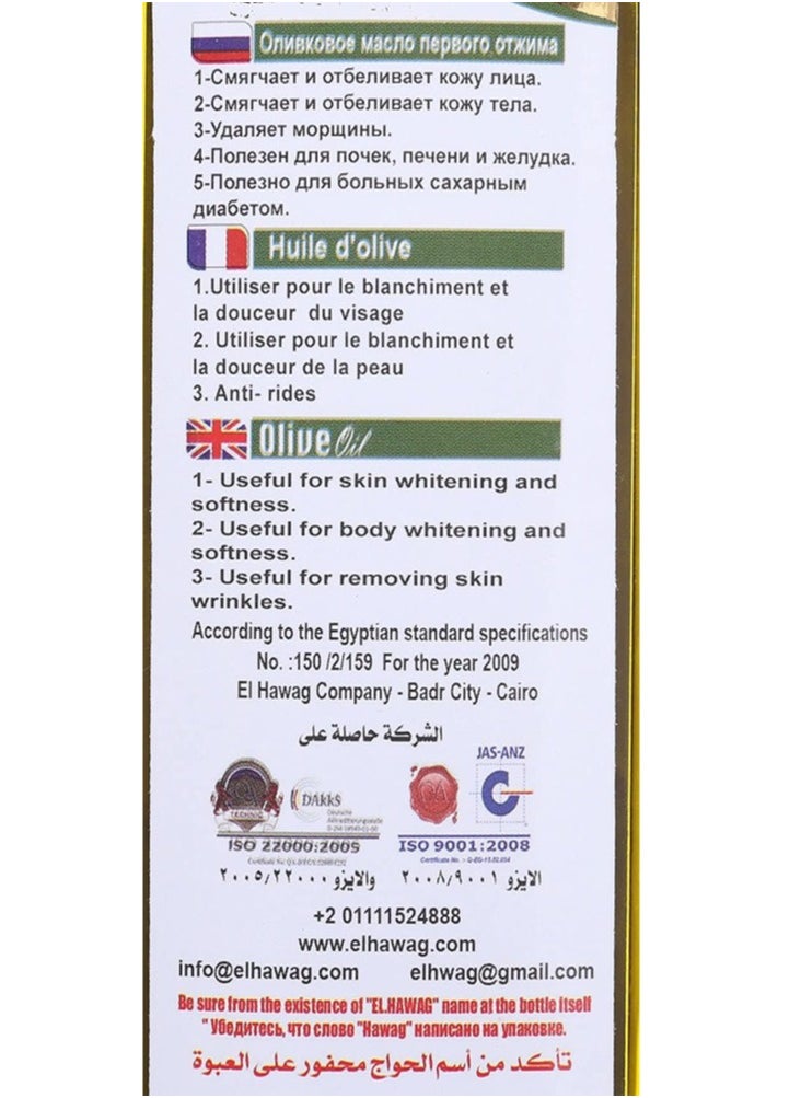 Al-Hawag olive oil - 500 ml