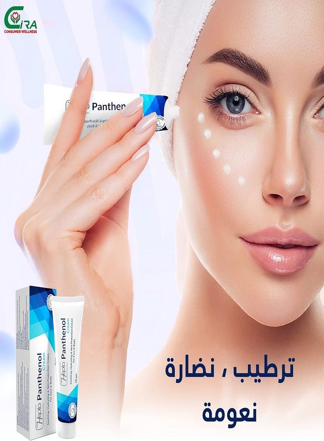 هيبتا كريم بانثينول للوجه والجسم 50 جرام - Image 4