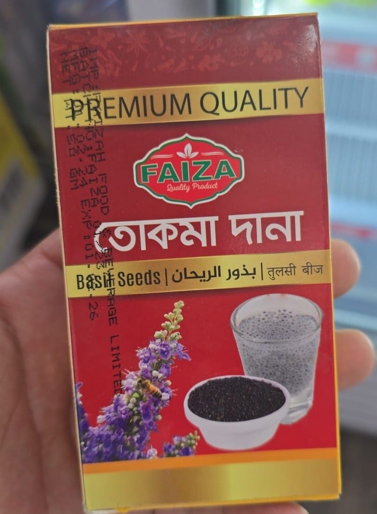 بذور الريحان ١٠٠ غرام