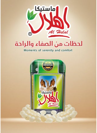 ماستيكا الهلال خيوس طبيعي 10 جم – مستكة أصلية فاخرة - view 2