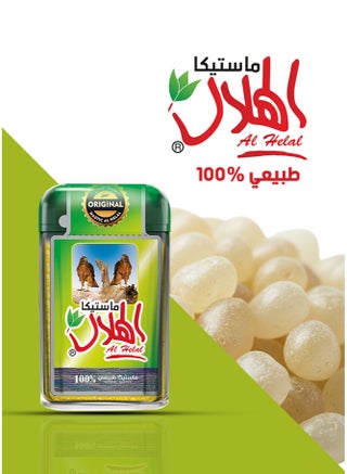 ماستيكا الهلال خيوس طبيعي 10 جم – مستكة أصلية فاخرة - view 3