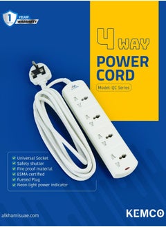 AK KEMCO Kemco 4 Way Extension Socket Power Cord Power Strip Extention Board Extension Lead With 2 Meter 3 Meter Cable  - Image 1