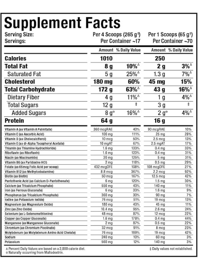 أولماكس نيوتريشن أول ماكس نيوترشن كويك ماس بنكهة الفانيليا - 10 أرطال - Image 3