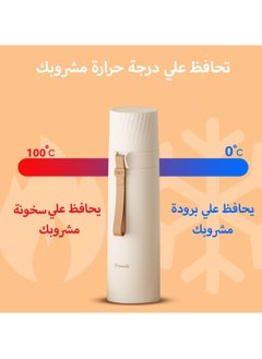 Generic hanso Flask Sports Water Bottle Large Capacity Bottle Insulated Cup Travel Water Bottles with Handle Cups, Durable Stainless Steel Insulated Water Bottle with Snap Cap and Water Cup, 500ML (White)  - Image 4