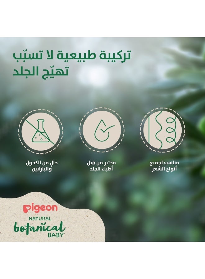 pigeon Natural Botanical Baby Shampoo, With Olive Oil, Argan Oil & Chamomile, 200ml - Image 5