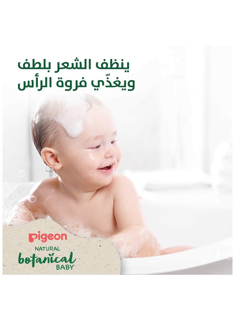 pigeon Natural Botanical Baby Shampoo, With Olive Oil, Argan Oil & Chamomile, 200ml - Image 2