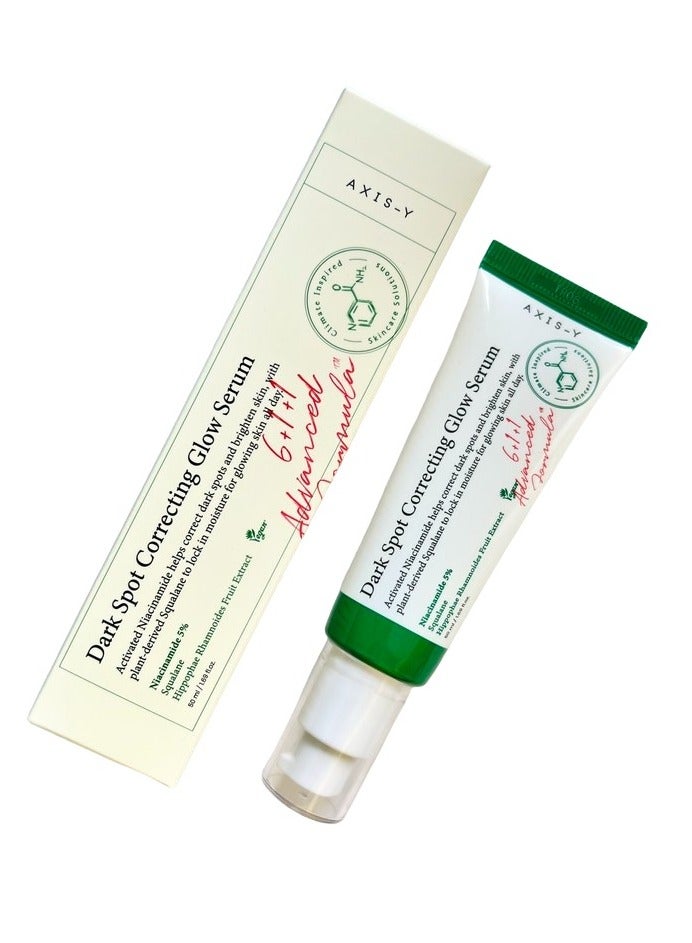 سيروم لتصحيح البقع الداكنة وتفتيح البشرة اكسيس واي - 50 مل
