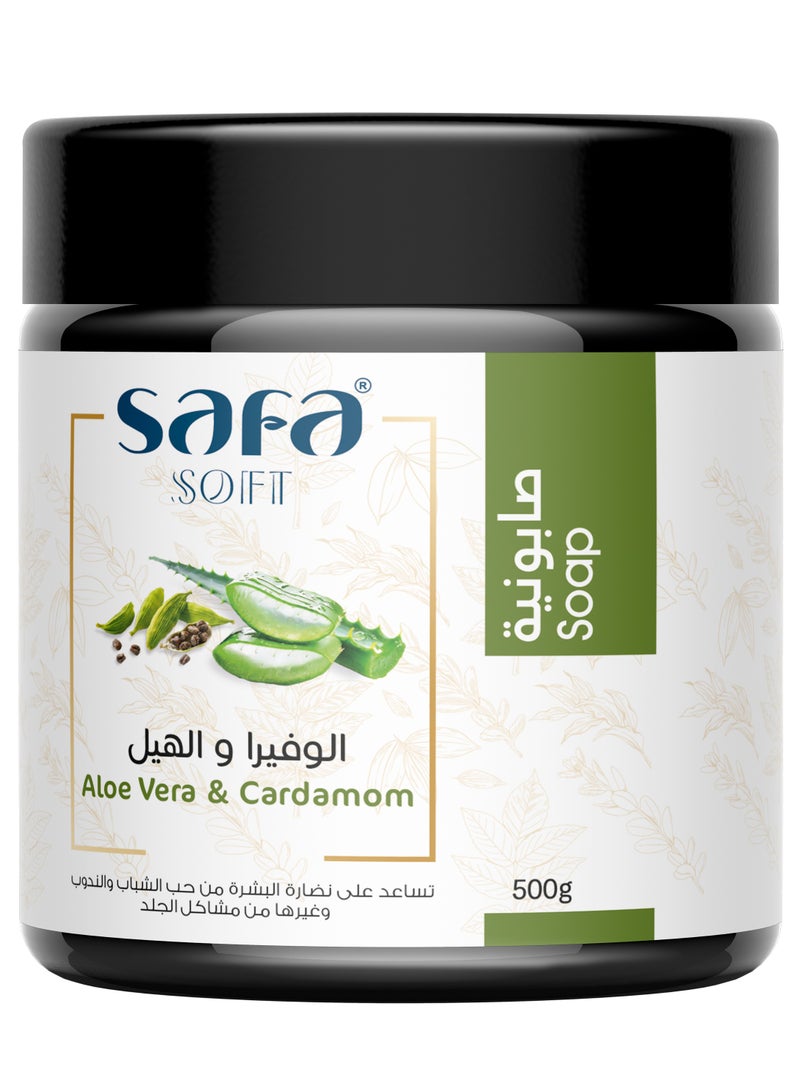 SAFA SOFT Soap Aloe Vera & Cardamom (500g) - Image 2