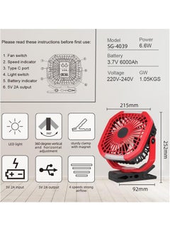 Stargold Rechargeable Clip Fan 8 Inch AC/DC With LED Light Red  - Image 3