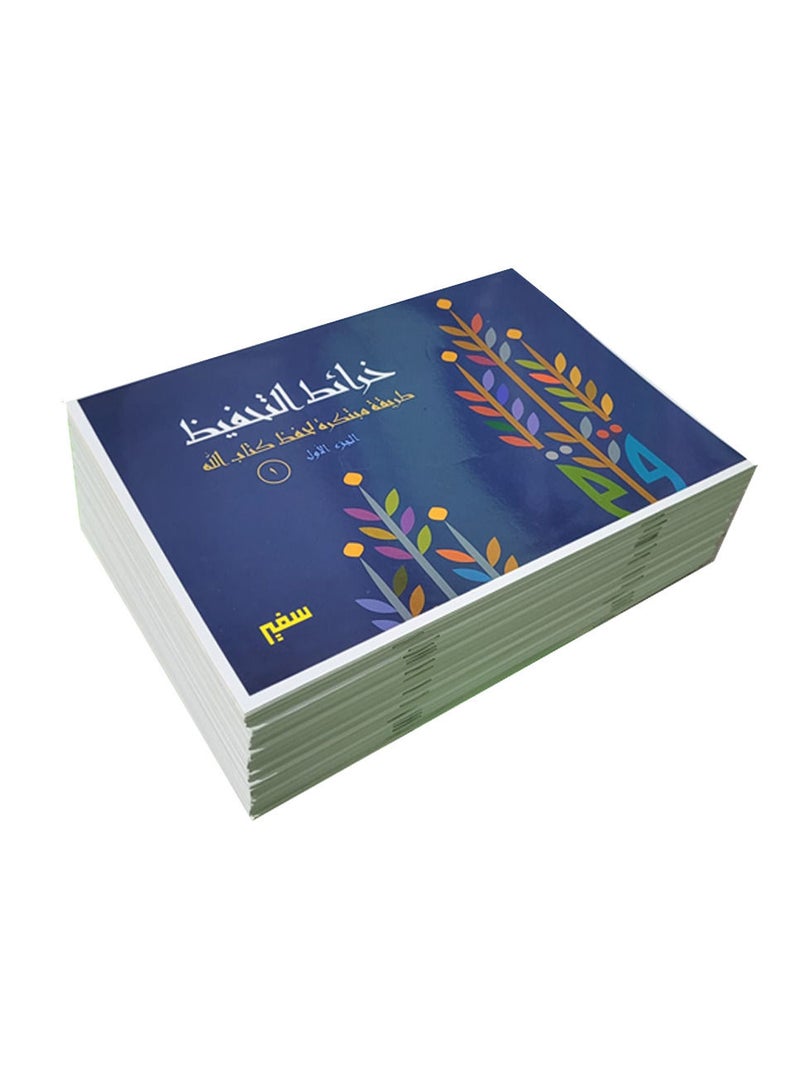 القران الكريم مجموعة مكونة من 30 جزء - Image 2