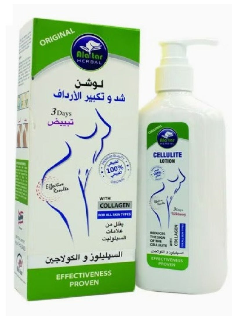 alattar 3 Days Whitening With Collagen Cellulite Lotion 250 ml 