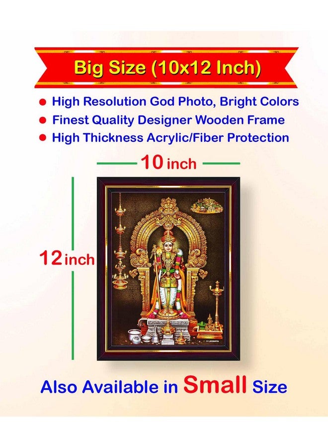 Pavan Photo Laminations Murugan Raja Alangaram Lord Subramanya Swamy Wall Painting Framed Home Decor (Wood,Matte,Brown,Big Size,10 x 12 Inch) B50M - Image 2