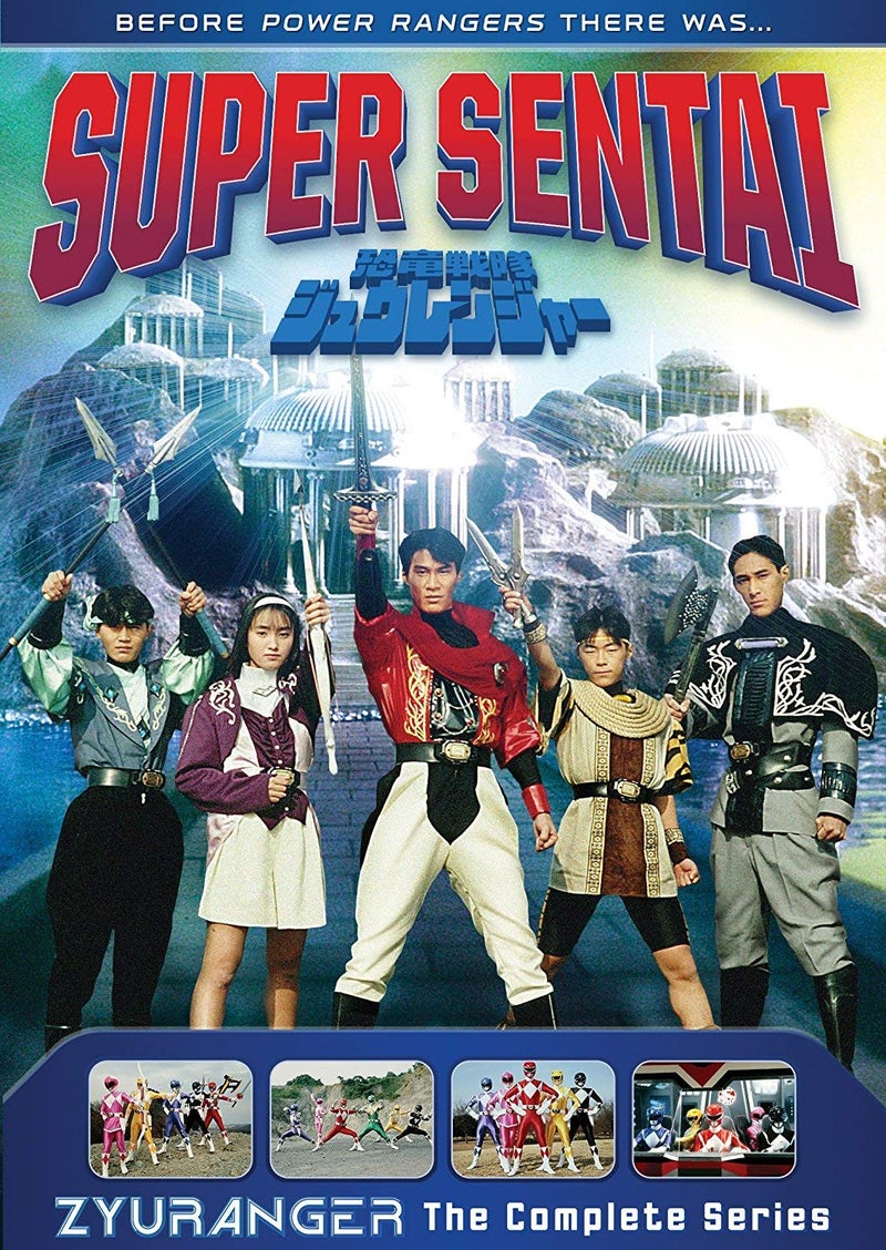 SHOUT! FACTORY Super Sentai Zyuranger - Image 5
