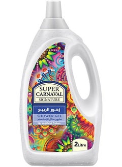 Super carnaval Shower.G2LR Spring*6