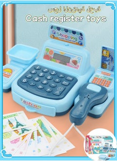 Cash register toy (blue)