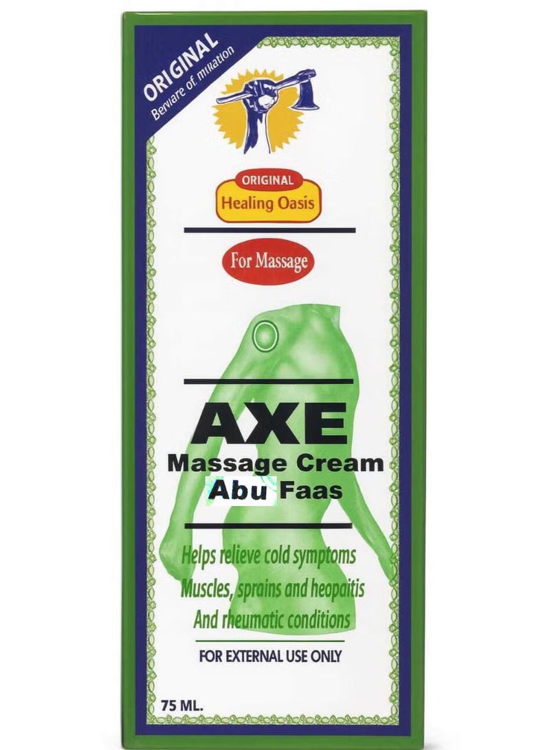 كريم تدليك أكس ابو فاس 75 مل