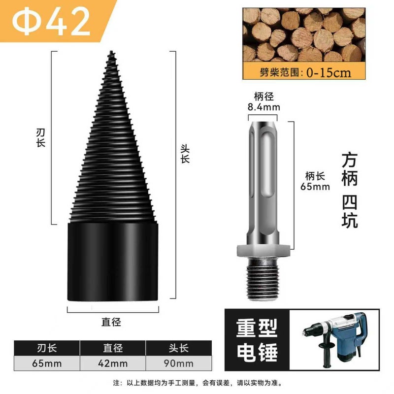 Cross-Border Wood Splitting Tool - Electric Hammer Drill for Rural Use