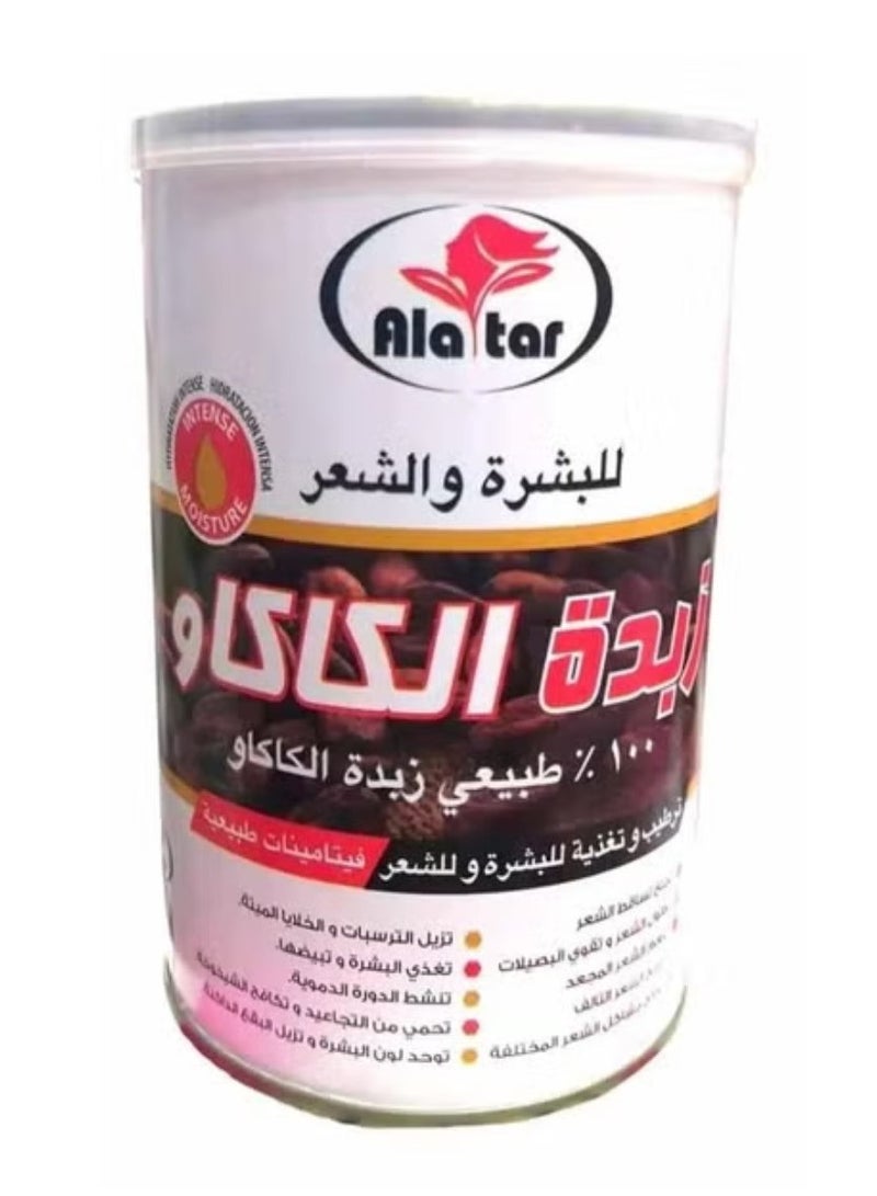 Cocoa Butter 100% Original 500ml