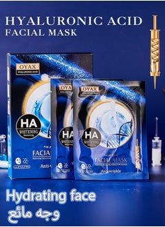 Hyaluronic Acid Mask