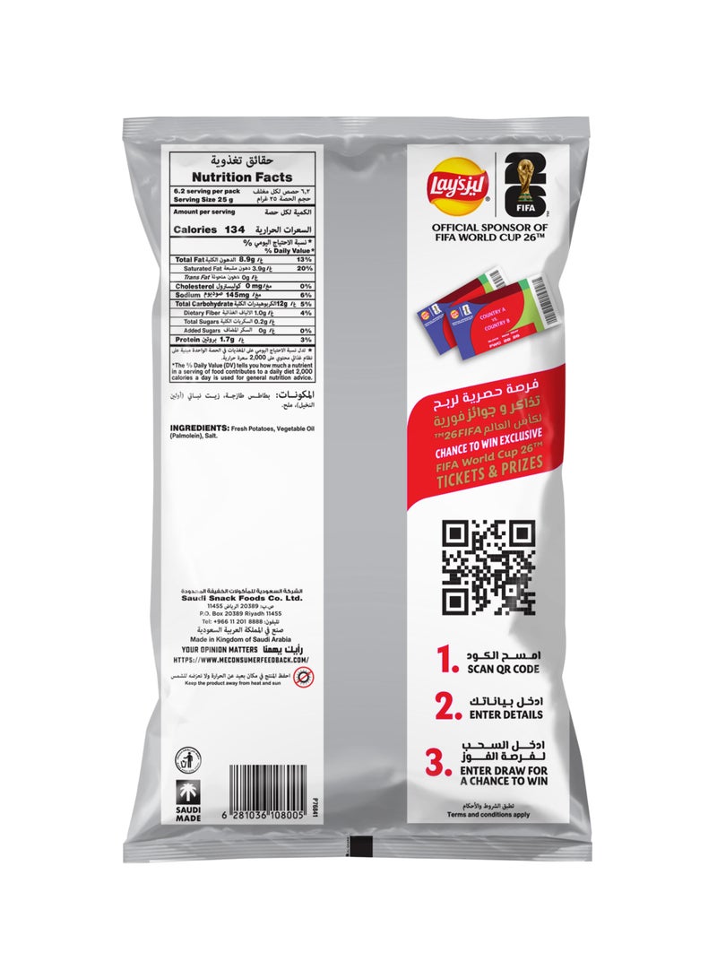 Lays Salt Flavour Chips - Image 2