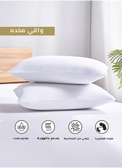 إن - هاوس طقم واقيات مخدات عدد 2 من القطن العازل للماء 100%  - Image 1