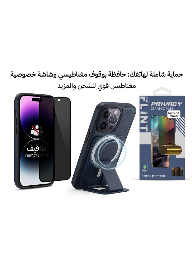 JDK Permium Leather phone Case iPhone 14 pro with Magnetic Card Wallet &Foldable Kicstand Compatible with magnetic Car Mount - Image 1