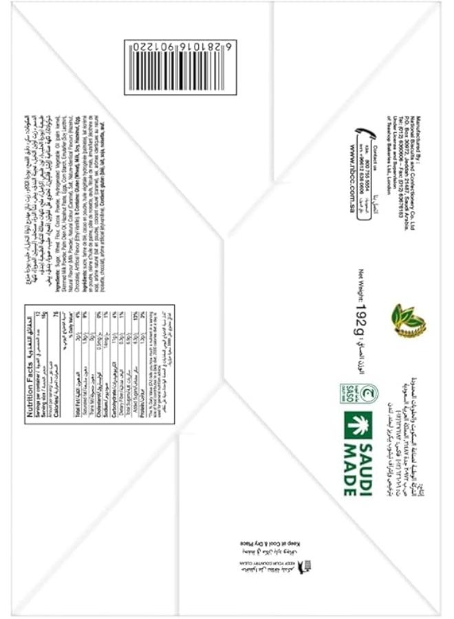 Ringo رينجو ويفر بالبندق – رقائق مقرمشة محشوة بكريمة البندق الناعمة، قطعتين لكل عبوة × 12 عبوة - Image 4