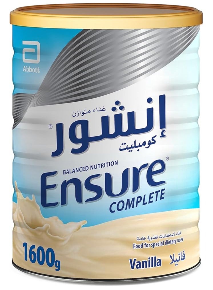 Ensure فانيليا بودرة 1600 جرام