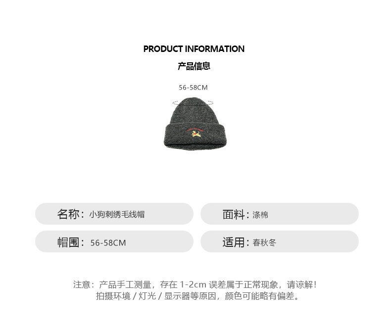 Winter Knit Hat Women Puppy Embroidery Ear Protection Slim Beanie - Image 4