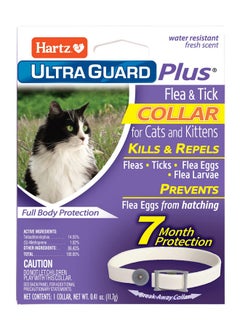 Hartz Ultraguard Plus Water Resistant 7 Month Protection Breakaway Flea & Tick Collar For Cats (3270094268)  - Image 1