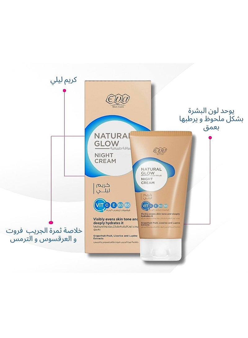 إيفا كريم الليل للعناية بالبشرة - Image 2