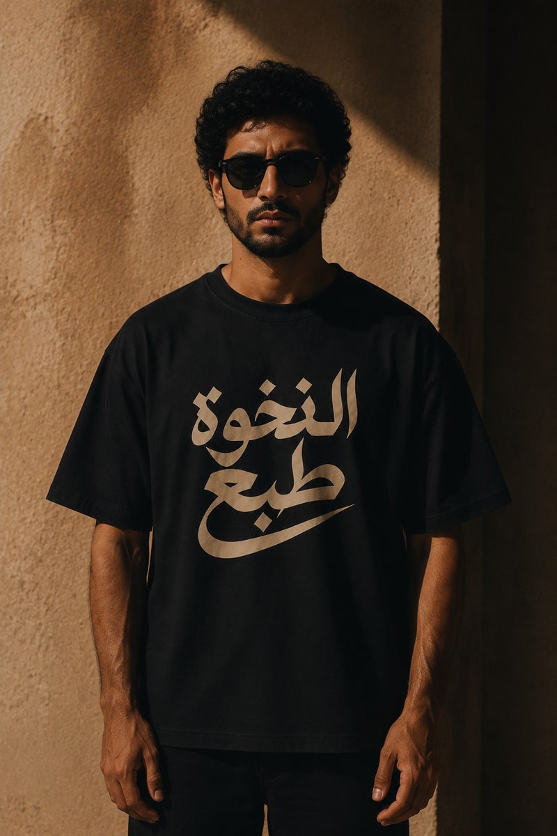 Men's Oversized Black Arabic Calligraphy Graphic T-Shirt Casual Short Sleeve Crew Neck Streetwear Tee - Image 2