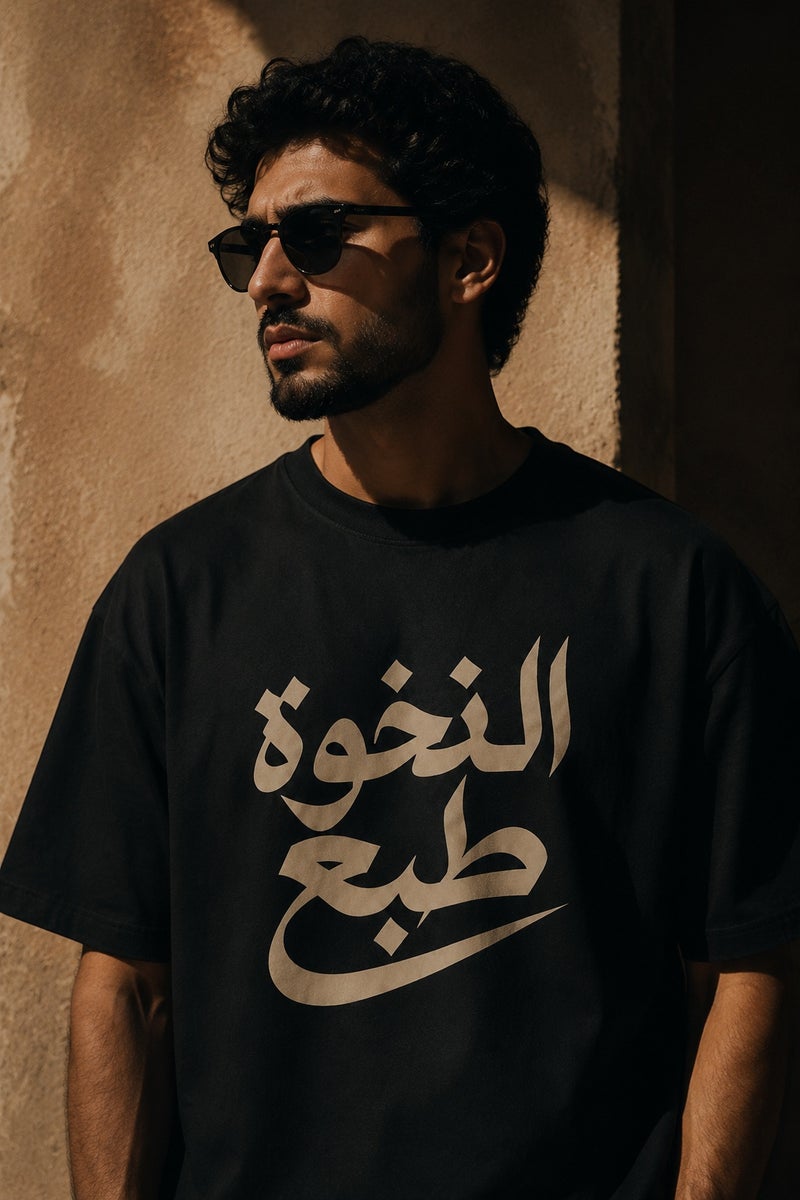 Men's Oversized Black Arabic Calligraphy Graphic T-Shirt Casual Short Sleeve Crew Neck Streetwear Tee - Image 1