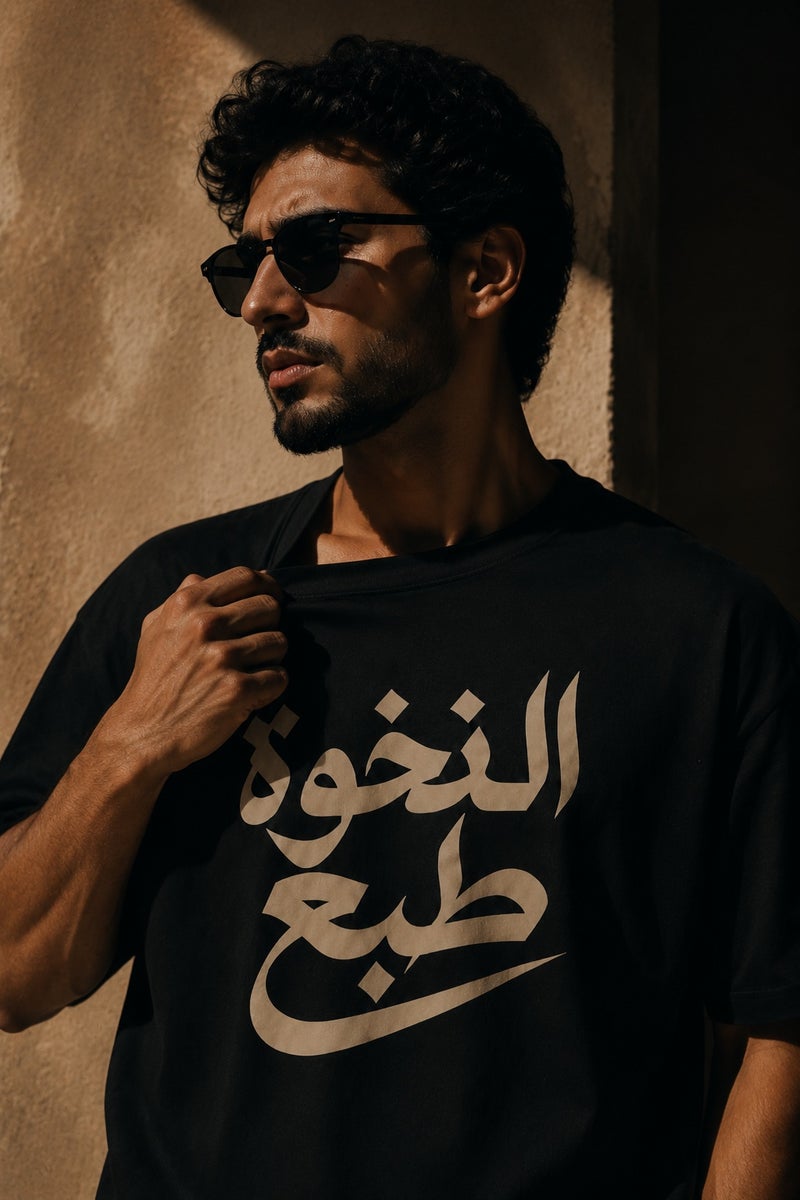 Men's Oversized Black Arabic Calligraphy Graphic T-Shirt Casual Short Sleeve Crew Neck Streetwear Tee - Image 5