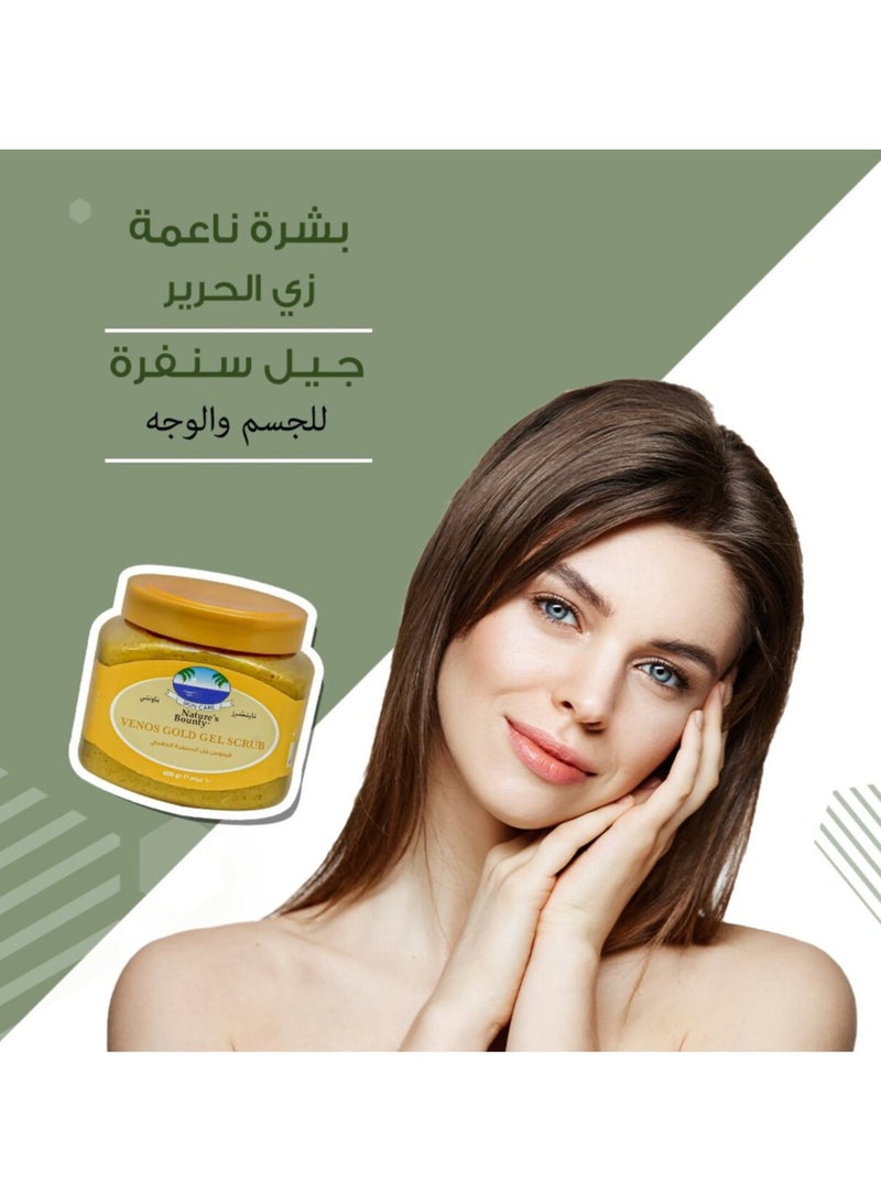 NATURE'S BOUNTY Nature's Bounty Face & Body Golden SCrub 300ML - Image 4