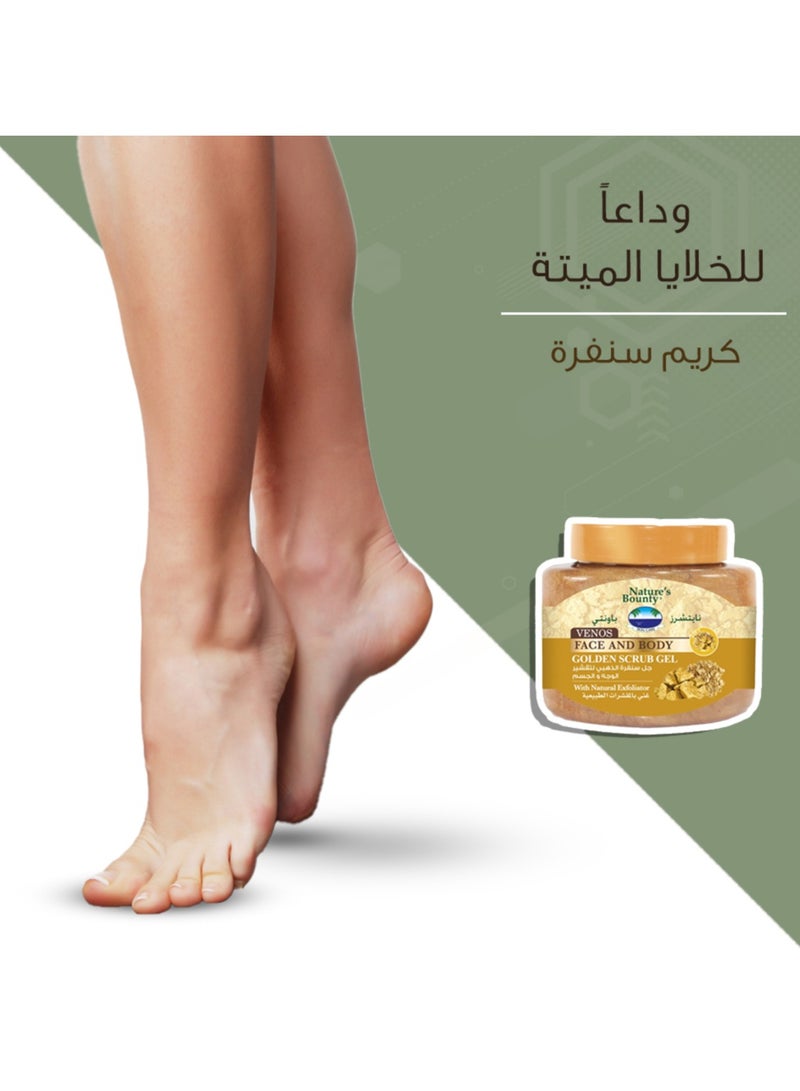 NATURE'S BOUNTY Nature's Bounty Face & Body Golden SCrub 300ML - Image 5