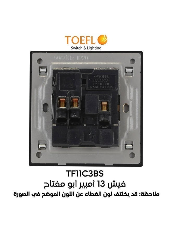 توفل فيش ثلاثي 13 امبير لون اسود بيانو بلاتيني مفتاح للاستخدام اليومي والمنازل والمكاتب - Image 5