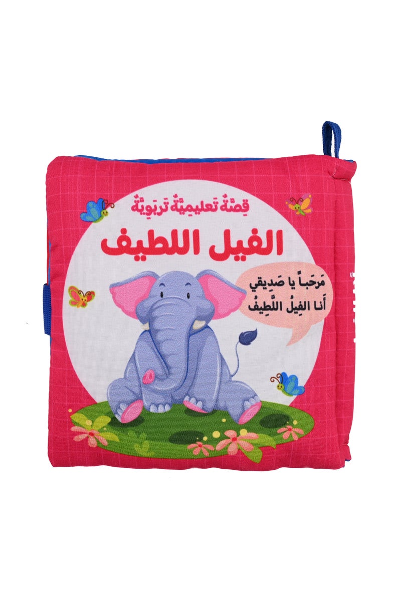 Cloth Book For Coloring Cute Elephant - Image 1