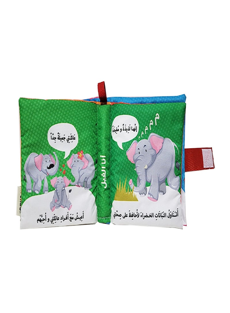 Cloth Book For Coloring Cute Elephant - Image 2