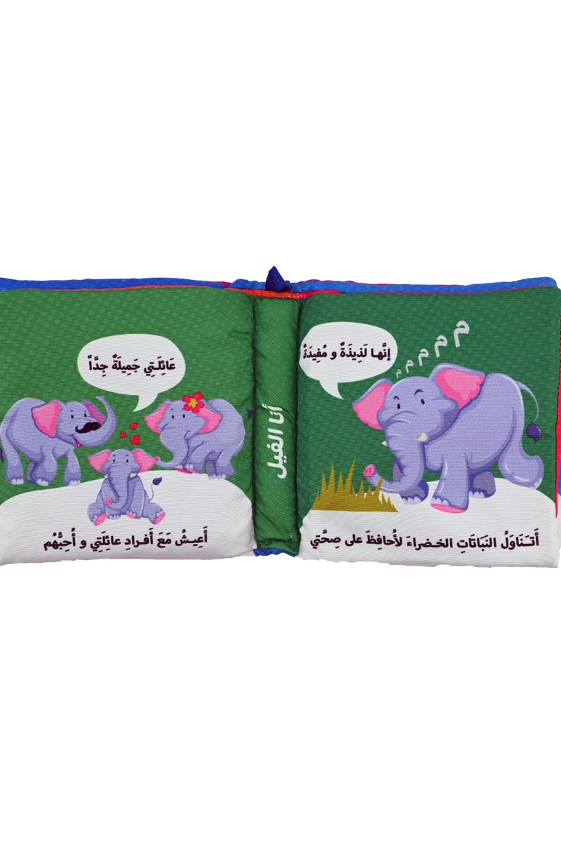 Cloth Book For Coloring Cute Elephant - Image 4