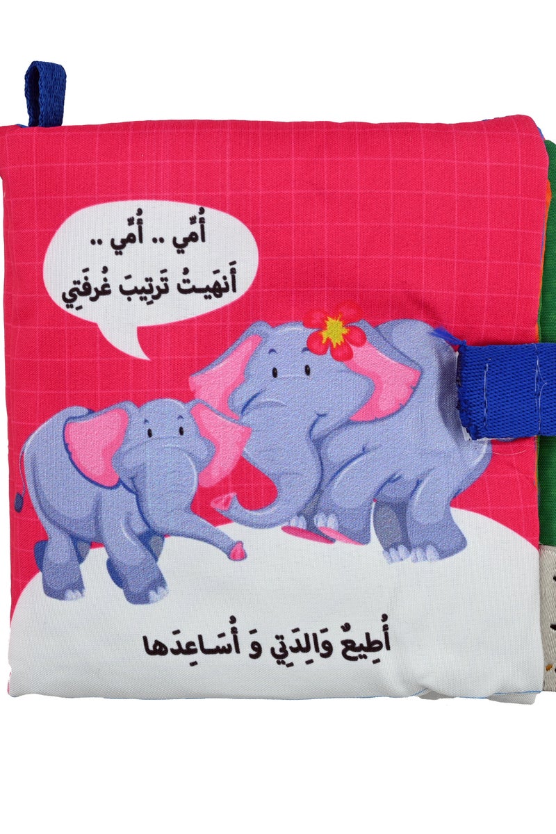 Cloth Book For Coloring Cute Elephant - Image 3
