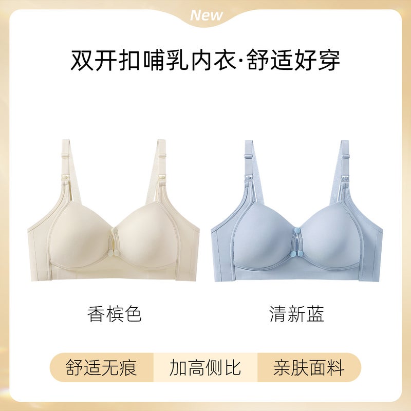 [Two-Pack] Front-Clasp Nursing Bra For Women, Postpartum Breastfeeding, Anti-Sagging, Side Breast Support, Thin Style, Front-Opening - Image 1